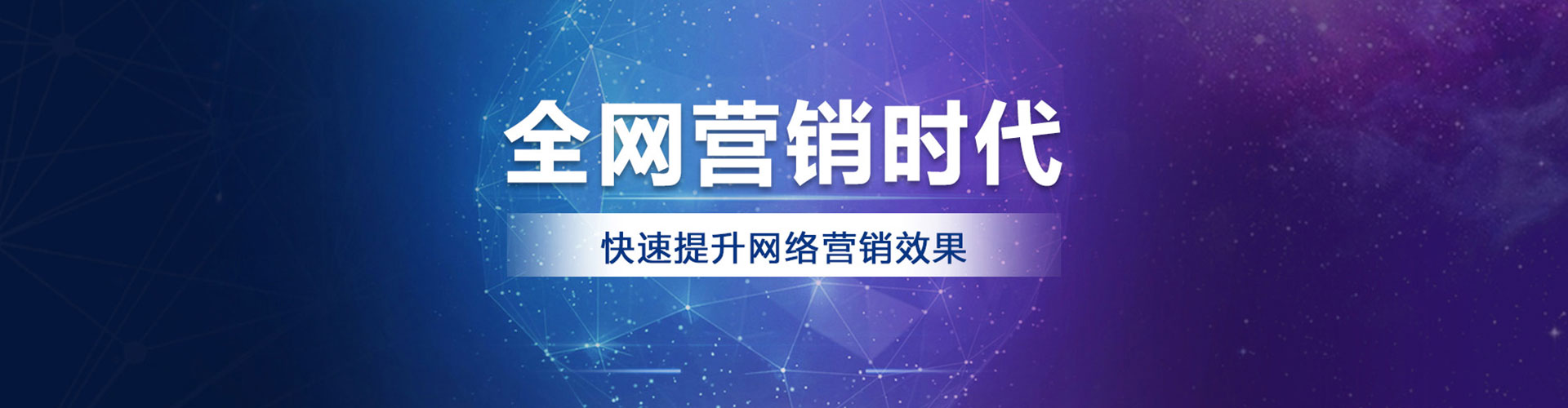 宜秀推广信息流